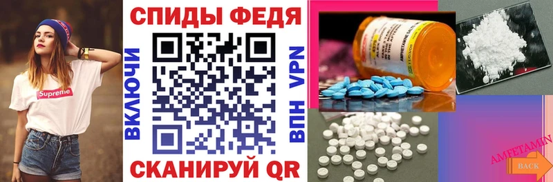 hydra tor  площадка какой сайт  АМФЕТАМИН VHQ  закладка  Чулым 