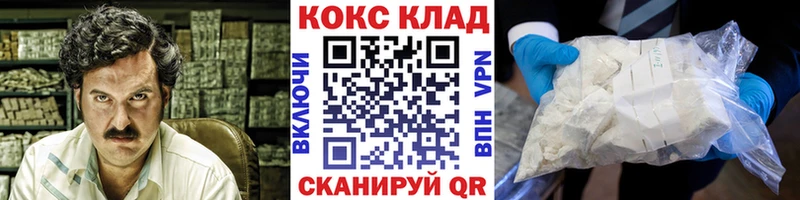 OMG онион  Чулым  COCAIN VHQ 