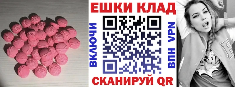 Экстази 280 MDMA  что такое   кракен сайт  Чулым 