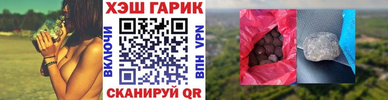 Гашиш Premium  Чулым 