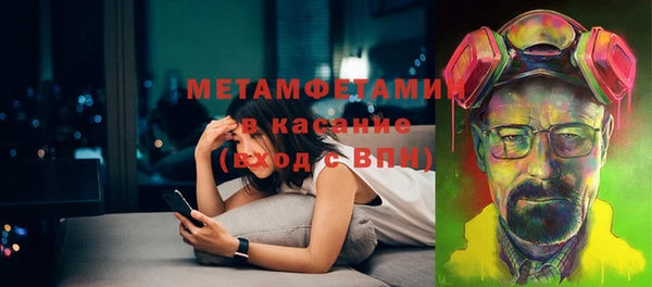 мефедрон VHQ Абинск