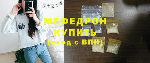 мефедрон VHQ Абинск