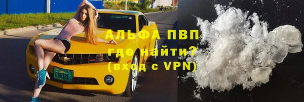 мефедрон VHQ Абинск