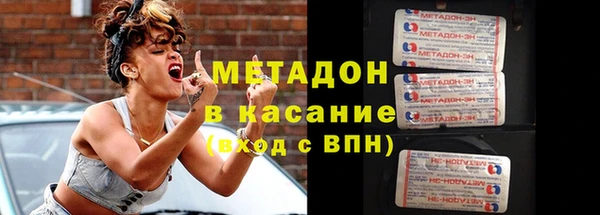 мефедрон VHQ Абинск