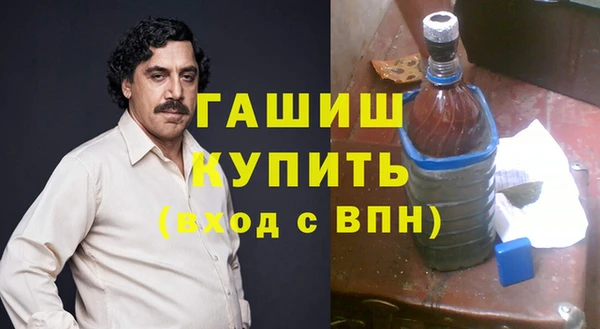 кокаин Абаза