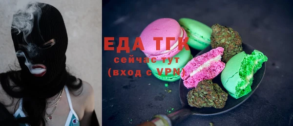 марки lsd Абдулино