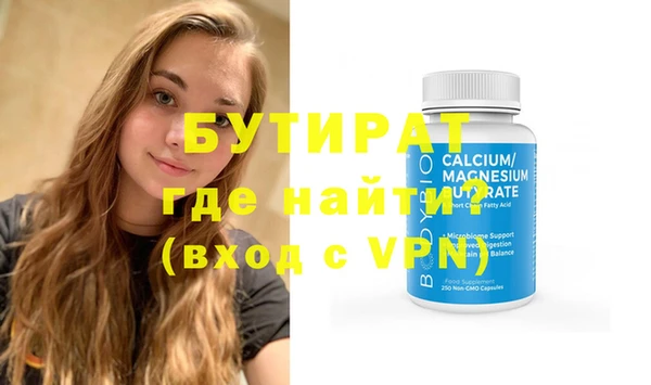мефедрон VHQ Абинск