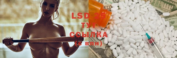 марки lsd Абдулино