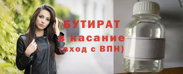 кокаин Абаза