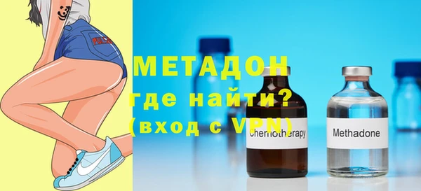мефедрон VHQ Абинск