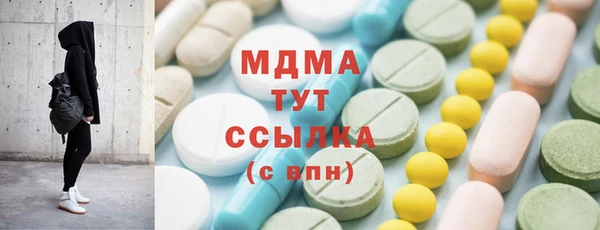 кокаин Абаза