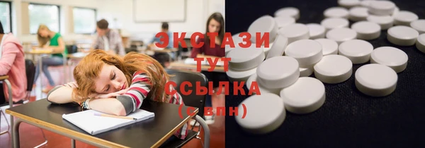 кокаин Абаза