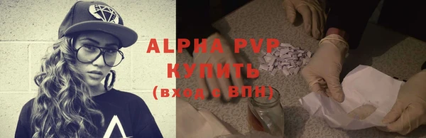 кокаин Абаза