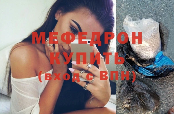 мефедрон VHQ Абинск