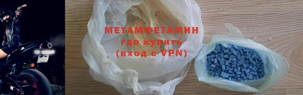 марки lsd Абдулино
