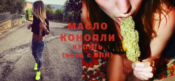 марки lsd Абдулино