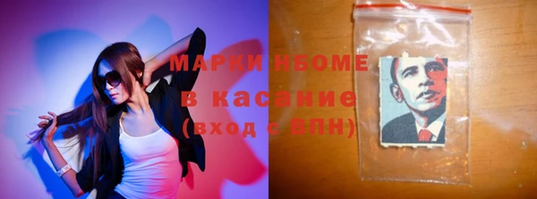 мефедрон VHQ Абинск