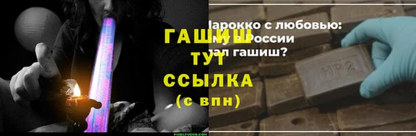 кокаин Абаза
