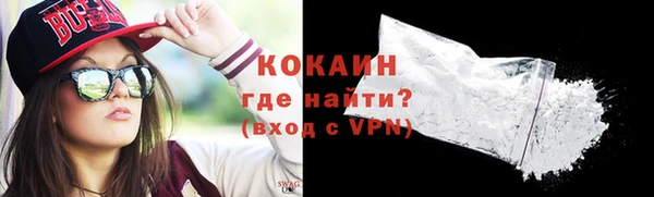 кокаин Абаза