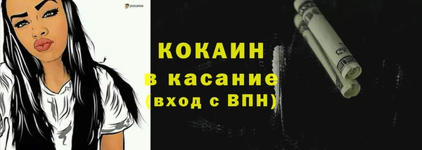 кокаин Абаза