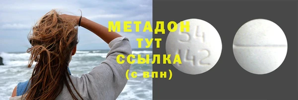 мефедрон VHQ Абинск