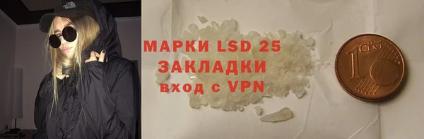 кокаин Абаза
