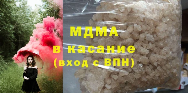 мефедрон VHQ Абинск