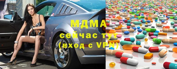 мефедрон VHQ Абинск