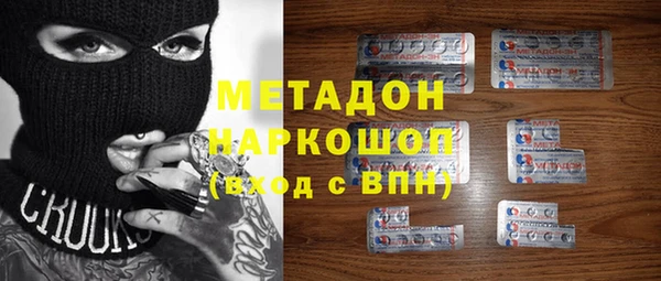 кокаин Абаза