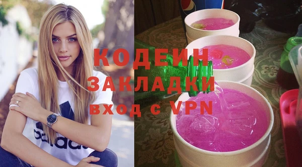 мефедрон VHQ Абинск