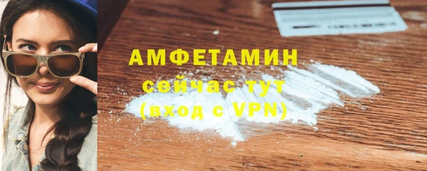 мефедрон VHQ Абинск