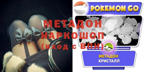 кокаин Абаза