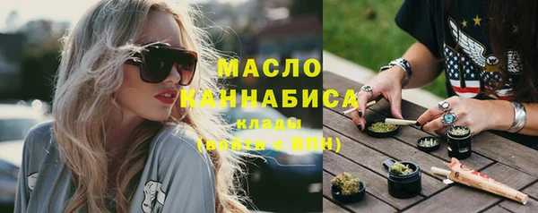 марки lsd Абдулино