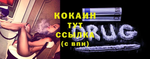 кокаин Абаза