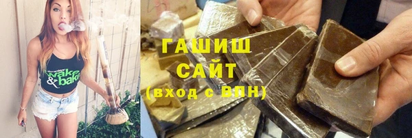 кокаин Абаза