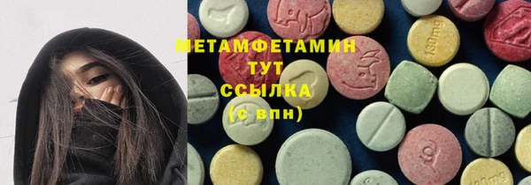 мефедрон VHQ Абинск
