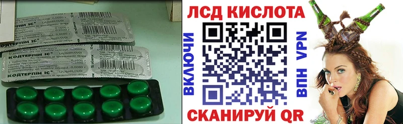 цена наркотик  mega ссылка  LSD-25 экстази ecstasy  Чулым 
