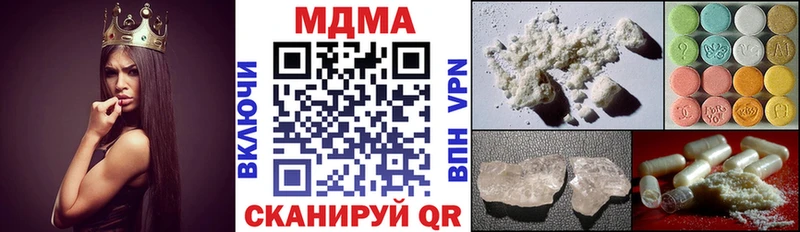 MDMA Molly Чулым