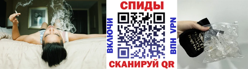 МЕТАМФЕТАМИН пудра  купить наркотики цена  Чулым 