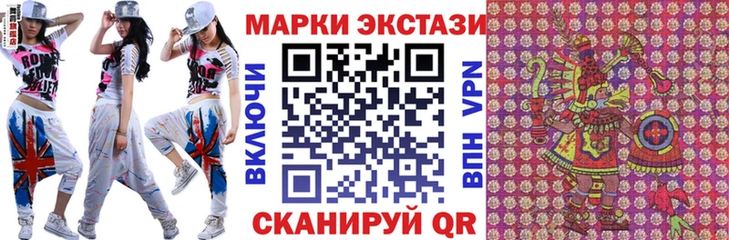 гидра ссылки  мориарти Telegram  Наркотические марки 1,5мг  Чулым 